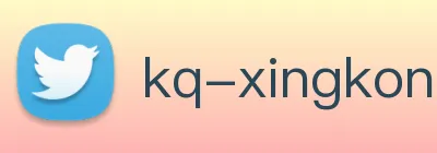星空app登录入口