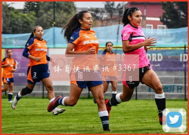 洛杉矶FC与银河季后赛强强对决