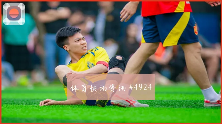 韦世豪反抢成功后怒吼国际迈阿密悬念重启
