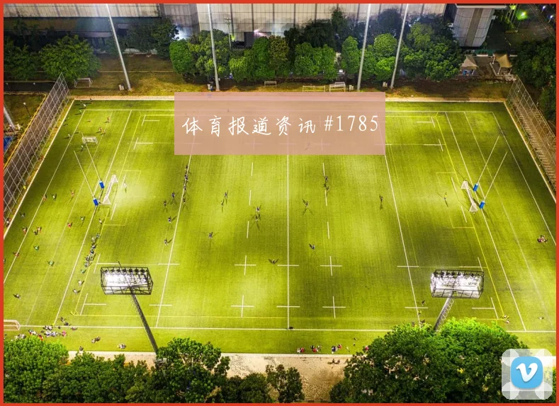 斯特林世界波破门武汉三镇爆冷出局封神时刻