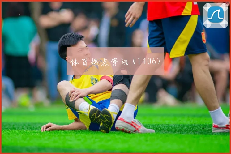克罗地亚对英格兰世界杯助攻热门