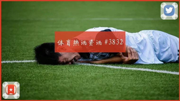金玟哉2026世界杯反击推进作用