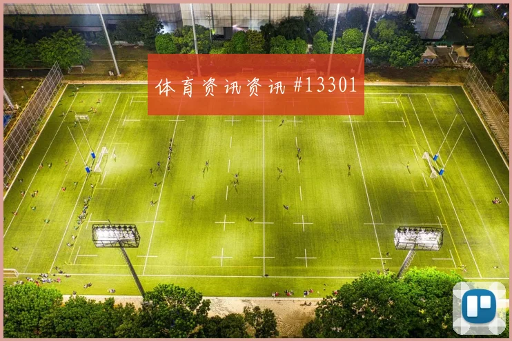 杜兰面对乌兹别克斯坦防线反击推进是否关键破门机会观察