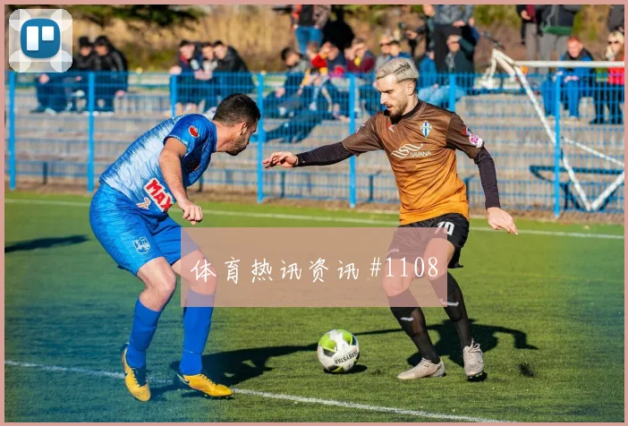 葡萄牙哥伦比亚争二形势争二机会